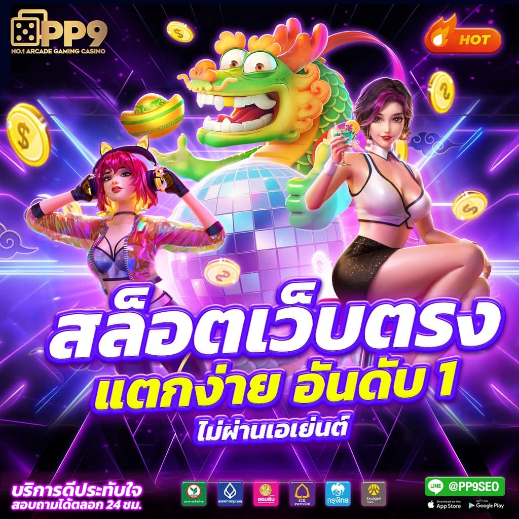 Slots online: Fruit Machines - แอปพลิเคชันใน Google Play