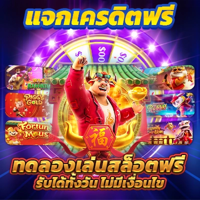 เปิดบัญชี ttb all free พร้อมรับประกันอุบัติเหตุฟรี