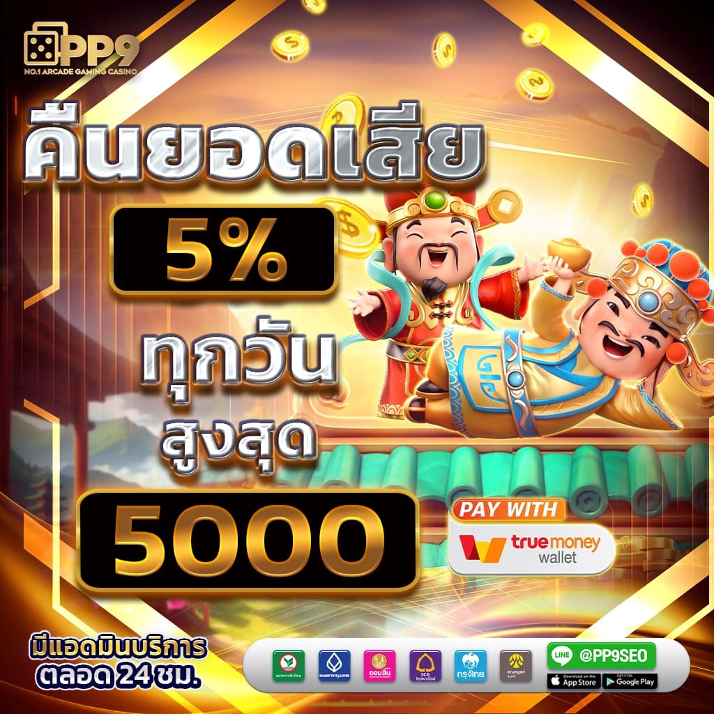 เล่นสล็อตโจ๊กเกอร์ฟรี ไม่ต้องสมัคร ทดลองเล่นได้เลย