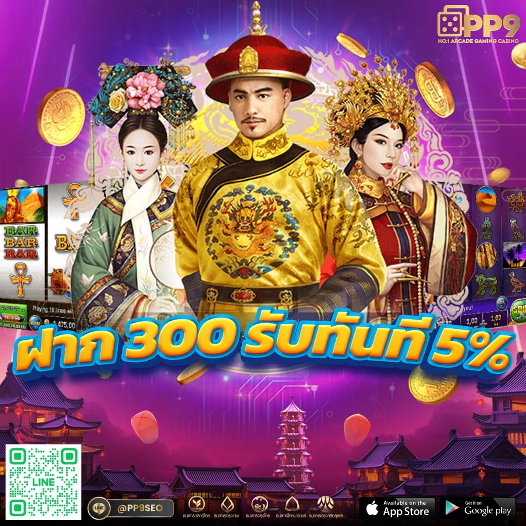 เซ็กซี่บาคาร่า SEXYGAME1688 ฝากถอนเร็ว คาสิโนออนไลน์ 30 วินาที