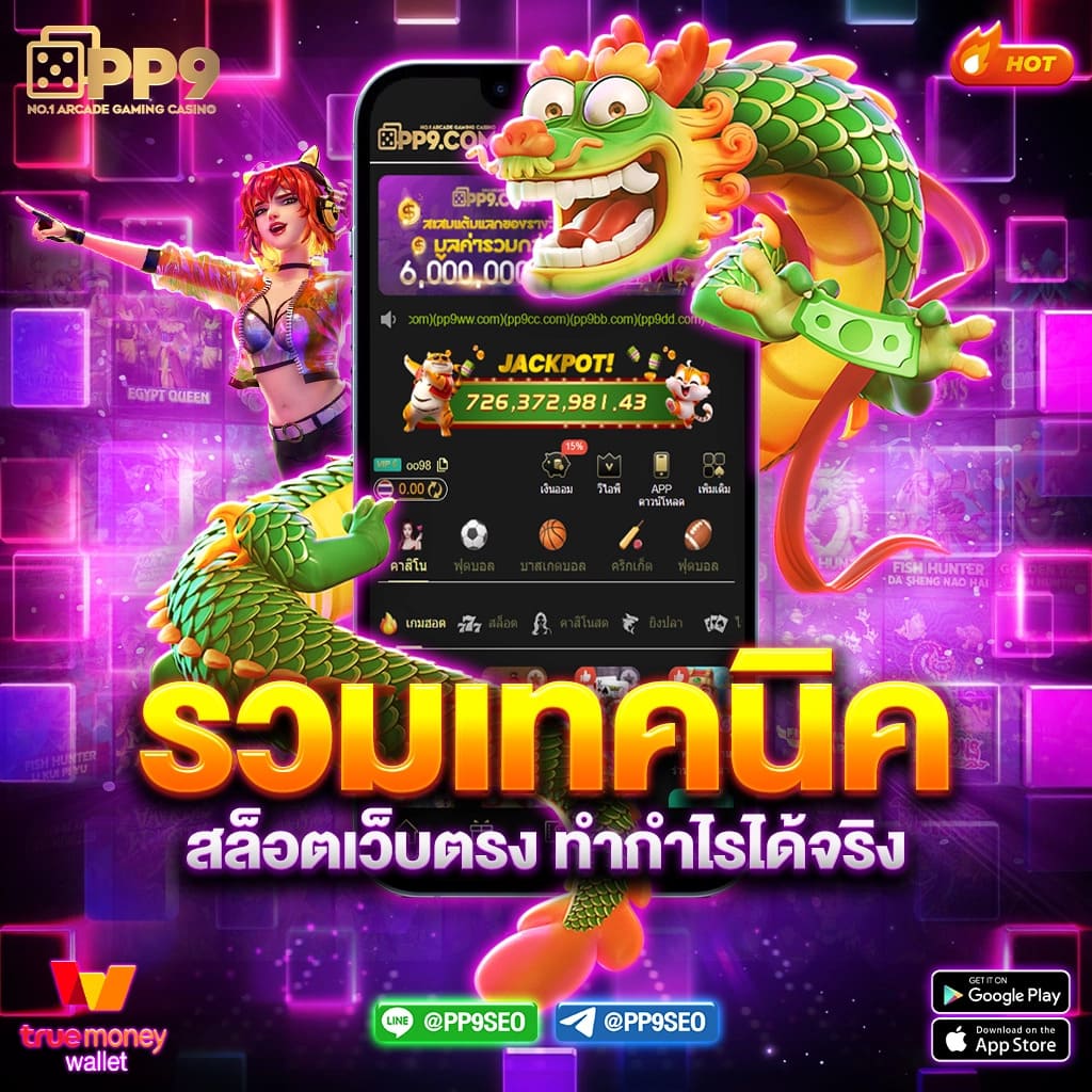 ฝาก9รับ100 KINGSLOT828 เว็บสล็อต ฝาก9รับ100 รวมโปรสล็อต